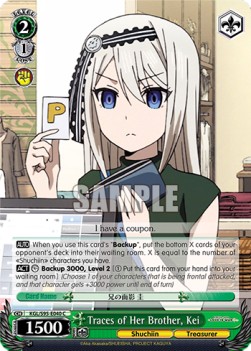 Traces of Her Brother, Kei - Kaguya-sama: Love Is War? (II)