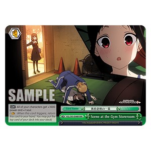 Scene at the Gym Storeroom (V.2 - Triple Rare) - Kaguya-sama: Love Is War? (II)
