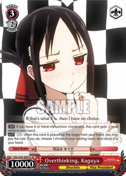 Overthinking, Kaguya (V.2 - Super Rare) - Kaguya-sama: Love Is War? (II)