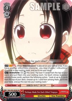 Perhaps Made For Each Other? Kaguya (V.2 - Super Rare) - Kaguya-sama: Love Is War? (II)