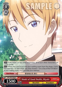 Model of Good Health, Miyuki (V.1 - Uncommon) - Kaguya-sama: Love Is War? (II)