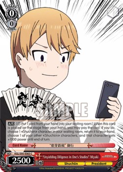 "Unyielding Diligence in One's Studies" Miyuki - Kaguya-sama: Love Is War? (II)