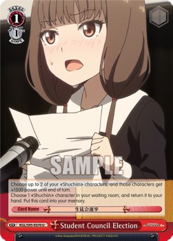 Student Council Election (V.1 - Uncommon) - Kaguya-sama: Love Is War? (II)