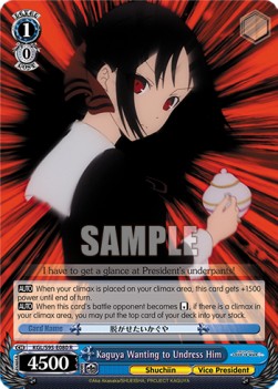 Kaguya Wanting to Undress Him (V.1 - Rare) - Kaguya-sama: Love Is War? (II)