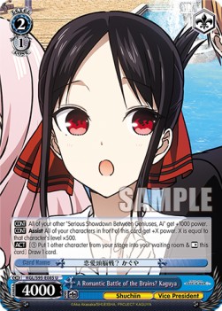 A Romantic Battle of the Brains? Kaguya - Kaguya-sama: Love Is War? (II)