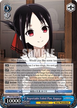 Regrettable Failed Plan, Kaguya (V.1 - Uncommon) - Kaguya-sama: Love Is War? (II)