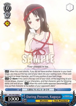 Daring Present, Kaguya - Kaguya-sama: Love Is War? (II)