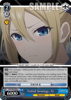 Failed Strategy, Ai - Kaguya-sama: Love Is War? (II)
