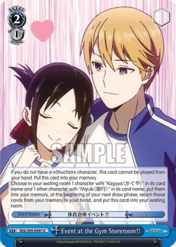 Event at the Gym Storeroom!! - Kaguya-sama: Love Is War? (II)