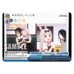 Memories of the Student Council - Kaguya-sama: Love Is War? (II)