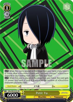 Petit Yu - Kaguya-sama: Love Is War? (II)