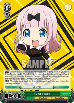 Petit Chika - Kaguya-sama: Love Is War? (II)
