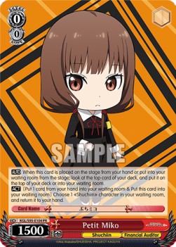 Petit Miko - Kaguya-sama: Love Is War? (II)