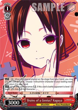 Brains of a Genius? Kaguya - Kaguya-sama: Love Is War? (II)