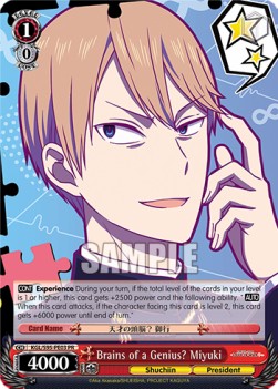 Brains of a Genius? Miyuki - Kaguya-sama: Love Is War? (II)