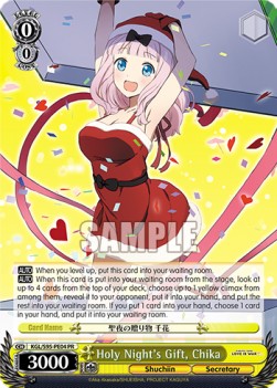 Holy Night's Gift, Chika (V.1 - Promo) - Kaguya-sama: Love Is War? (II)
