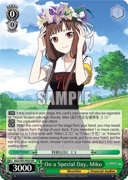 On a Special Day, Miko (V.1 - Promo) - Kaguya-sama: Love Is War? (II)