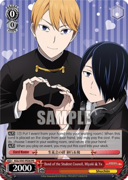 Bond of the Student Council, Miyuki & Yu (V.1 - Promo) - Kaguya-sama: Love Is War? (II)