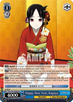 Happy New Year, Kaguya (V.2 - Super Rare) - Kaguya-sama: Love Is War? (II)