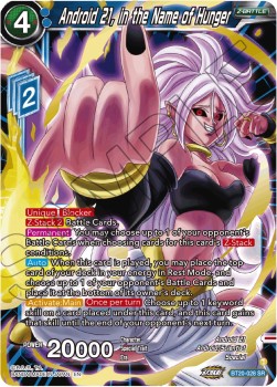 Android 21, in the Name of Hunger (V.1 - Super Rare) - Power Absorbed