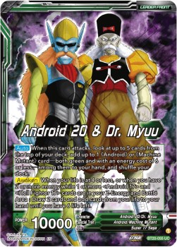 Android 20 & Dr. Myuu // Hell Fighter 17, Plans in Motion - Power Absorbed