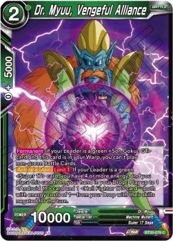 Dr. Myuu, Vengeful Alliance - Power Absorbed