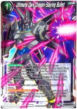 Ultimate Dark Dragon-Slaying Bullet - Expansion Set: 5th Anniversary Set