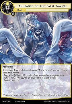 Guidance of the False Savior - The War of the Suns