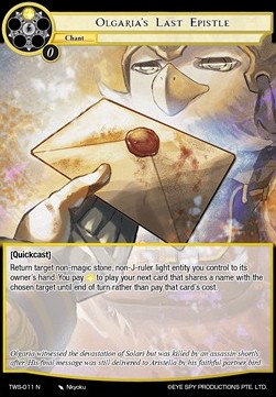Olgaria's Last Epistle - The War of the Suns