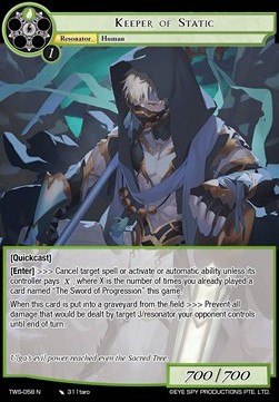 Keeper of Static - The War of the Suns