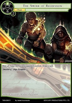 The Sword of Regression - The War of the Suns
