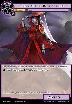Assistant of Dark Feather - The War of the Suns