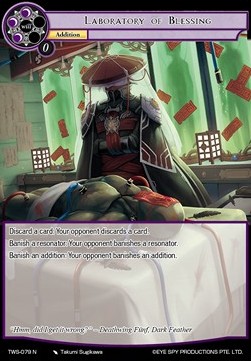 Laboratory of Blessing - The War of the Suns