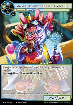 Maamuu, Restoration King of the Mumu Tribe - The War of the Suns