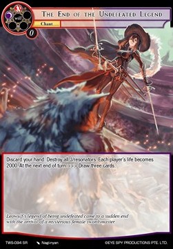 The End of the Undefeated Legend - The War of the Suns