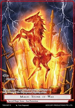 Magic Stone of War - The War of the Suns