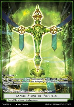 Magic Stone of Progress - The War of the Suns