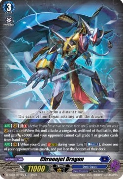 Chronojet Dragon [D Format] (V.1 - Common) - Stride Deckset: Chronojet