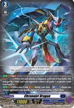 Chronojet Dragon [D Format] (V.2 - Rare) - Stride Deckset: Chronojet