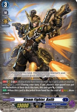 Steam Fighter, Balih [D Format] (V.2 - Rare) - Stride Deckset: Chronojet