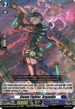 Steam Fighter, Argandia [D Format] (V.2 - Rare) - Stride Deckset: Chronojet