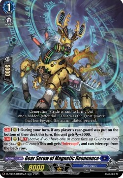 Gear Serow of Magnetic Resonance [D Format] (V.2 - Rare) - Stride Deckset: Chronojet