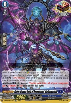 Hades Dragon Deity of Resentment, Gallmageheld [D Format] - Stride Deckset: Chronojet