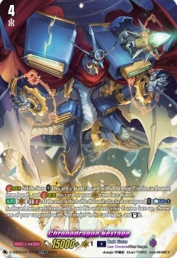 Chronodragon Nextage [D Format] (V.2 - Rare) - Stride Deckset: Chronojet