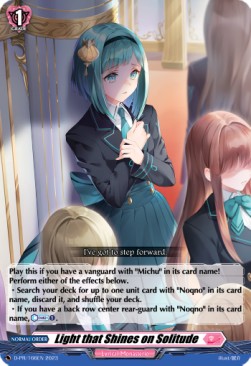 Light that Shines on Solitude [D Format] (V.1 - Promo) - D-Promos