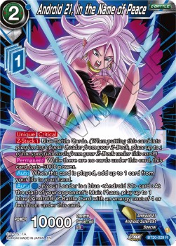 Android 21, in the Name of Peace (V.1 - Rare) - Power Absorbed