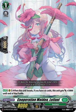 Cooperation Maiden, Leilani [D Format] (V.1 - Promo) - D-Promos
