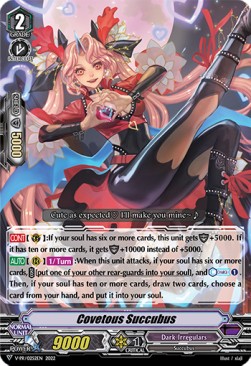 Covetous Succubus [V Format] - V-Promos