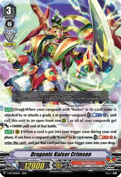 Dragonic Kaiser Crimson [V Format] - V-Promos