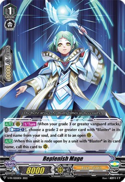 Replenish Mage [V Format] - V-Promos